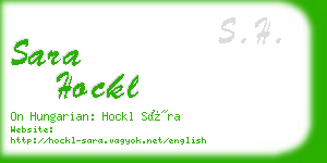 sara hockl business card